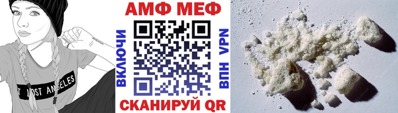 ссылка на мегу маркетплейс даркнет сайт Ессентукская Амфетамин 97%