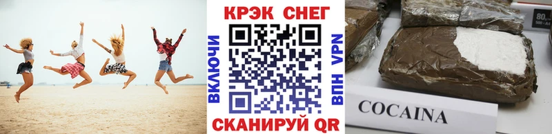 COCAIN VHQ  Ессентукская 
