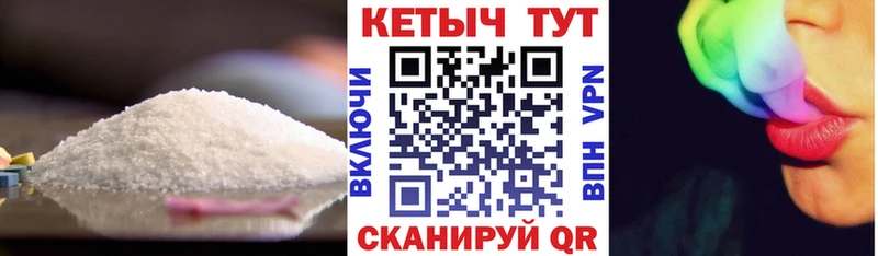 где купить наркотик Ессентукская блэк спрут как войти Кетамин ketamine