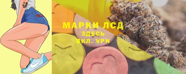 марихуана Алексеевка