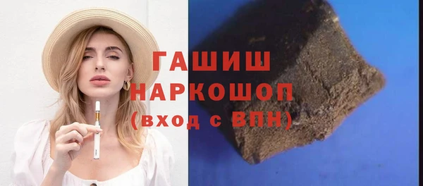 синтетический гашиш Сосновый Бор