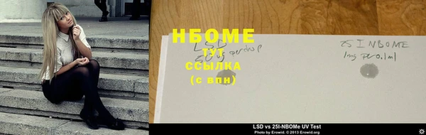 гашик Абинск