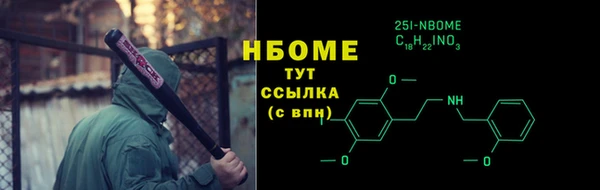 синтетический гашиш Сосновый Бор
