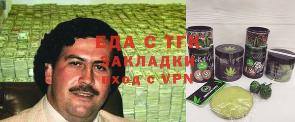 скорость mdpv Алексин