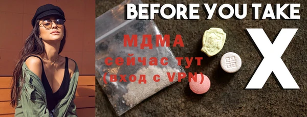 скорость mdpv Алексин