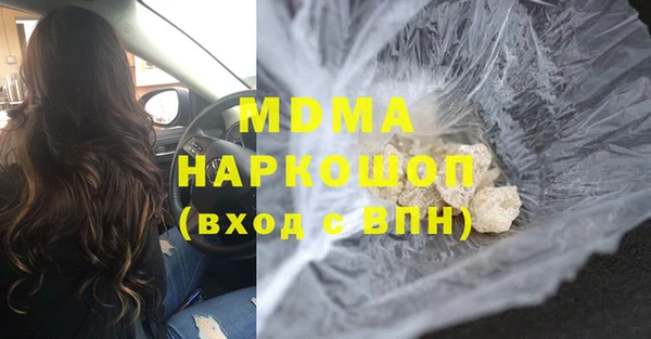 скорость mdpv Алексин