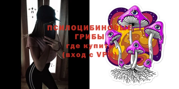 альфа пвп VHQ Абдулино