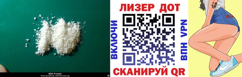 Лсд 25 экстази ecstasy Ессентукская