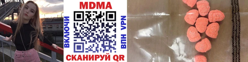 МДМА crystal  OMG tor  Ессентукская 