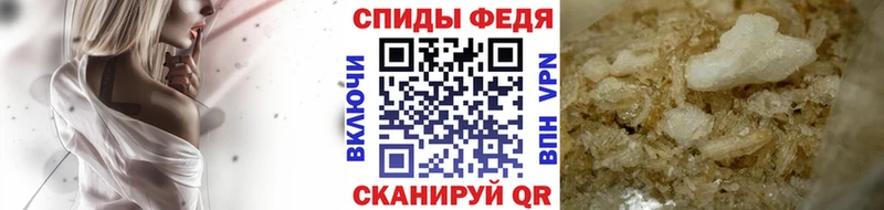 МЕТАМФЕТАМИН Methamphetamine Ессентукская