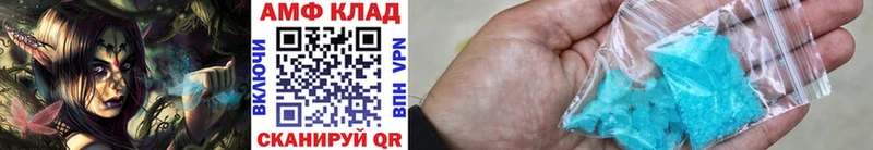 Первитин винт  как найти   Ессентукская 