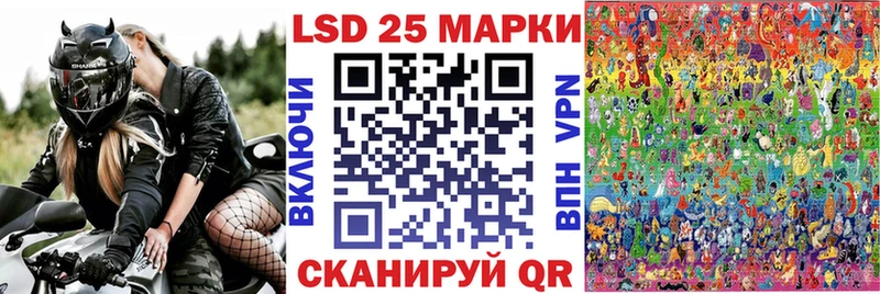 Марки N-bome 1,5мг  Ессентукская 