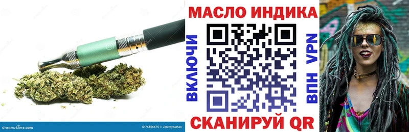 ТГК Wax  сколько стоит  МЕГА как зайти  Ессентукская 